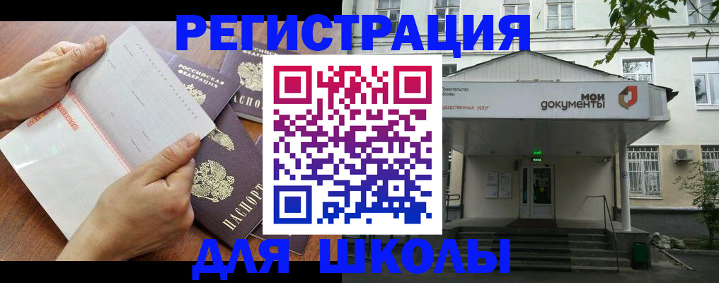 найти адрес прописки в Махачкале