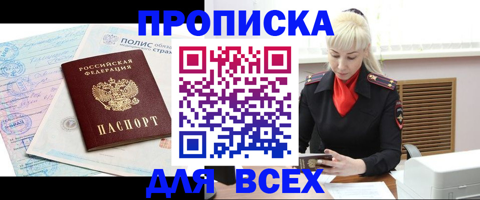 регистрация для дет. сада в Махачкале