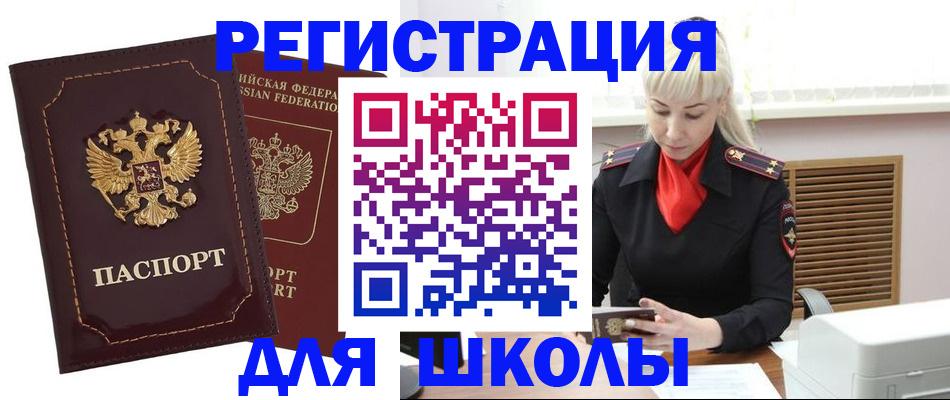 временная регистрация госуслуги в Махачкале
