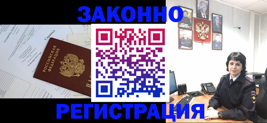прописка гарантия в Махачкале